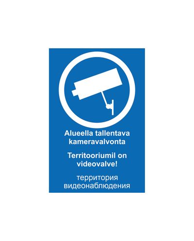 Kameravalvonta viro venäjä, Tarra, 200x300 mm